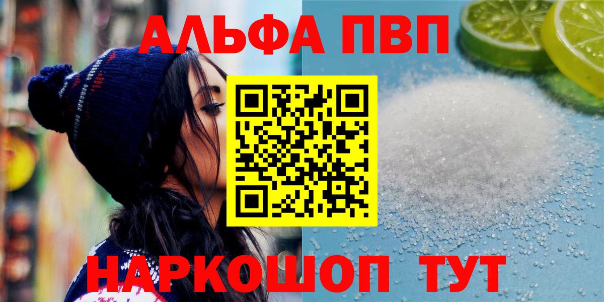 APVP СК КРИС Старый Оскол
