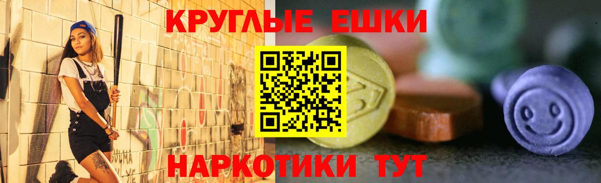 Ecstasy Cube  купить наркотик  Вход с VPN  ЭКСТАЗИ  Старый Оскол  Ecstasy ешки 