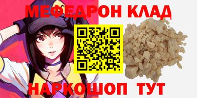 стаф Будённовск