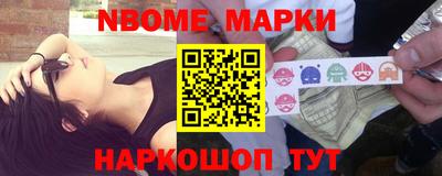 стаф Будённовск