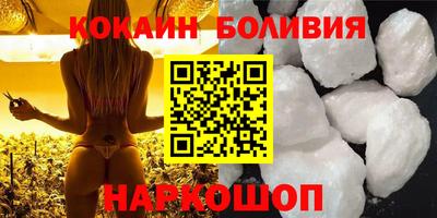 каннабис Бугуруслан