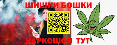 каннабис Бугуруслан