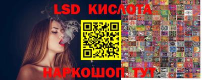 каннабис Бугуруслан
