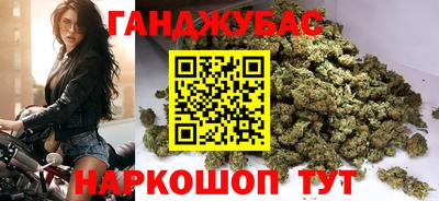 каннабис Бугуруслан