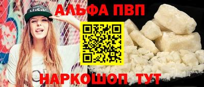 стаф Будённовск