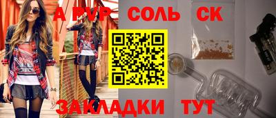 стаф Будённовск
