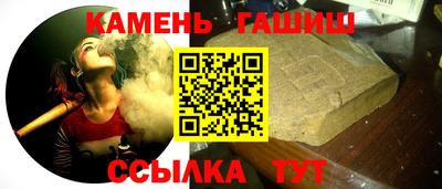 каннабис Бугуруслан