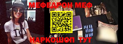 стаф Будённовск