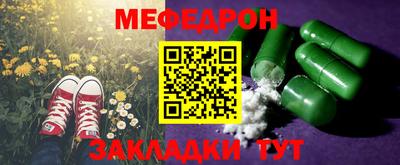 каннабис Бугуруслан