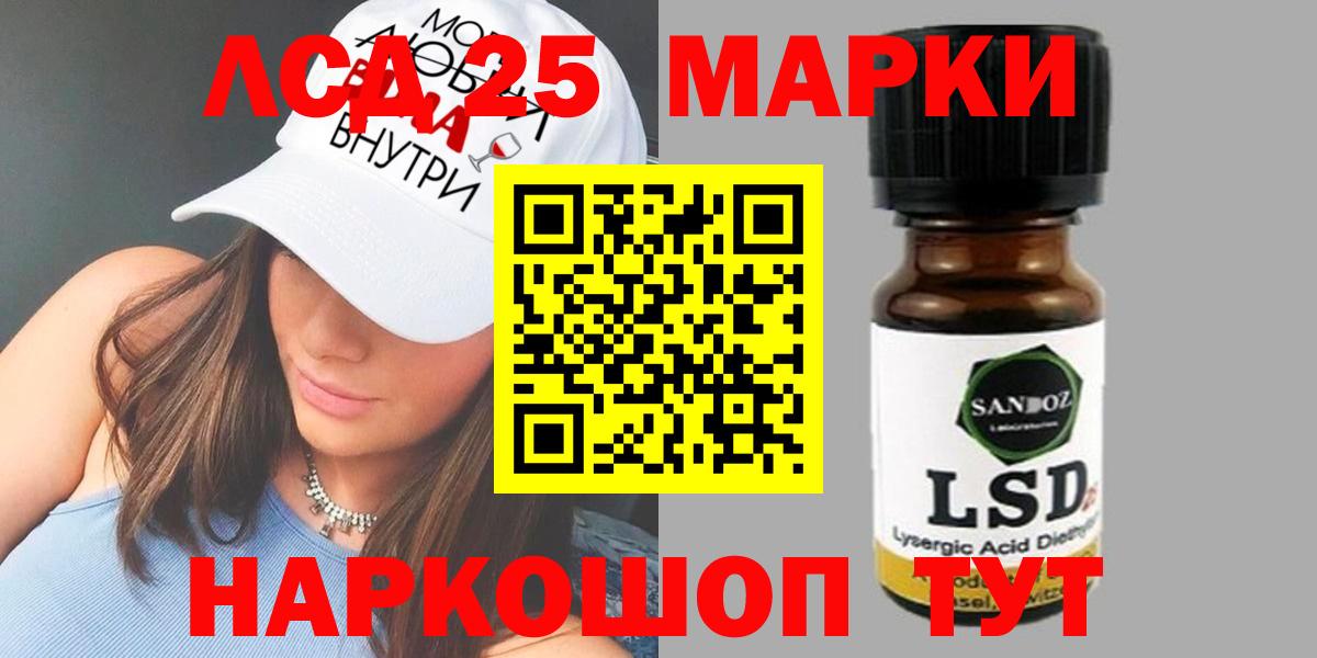 ЛСД экстази ecstasy    маркетплейс  Старый Оскол  Вход с VPN 