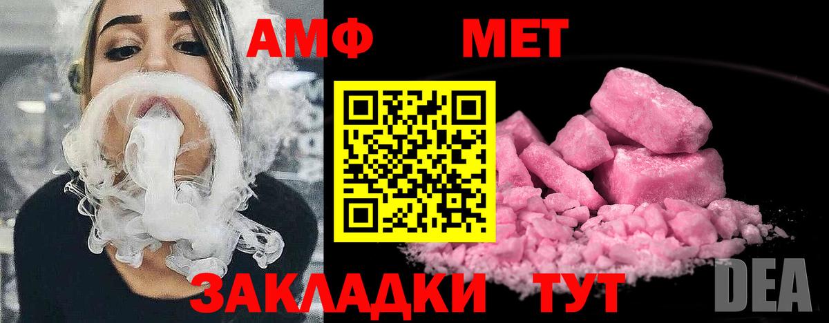 Метамфетамин винт  МЕТАМФЕТАМИН  Старый Оскол  Вход с VPN 
