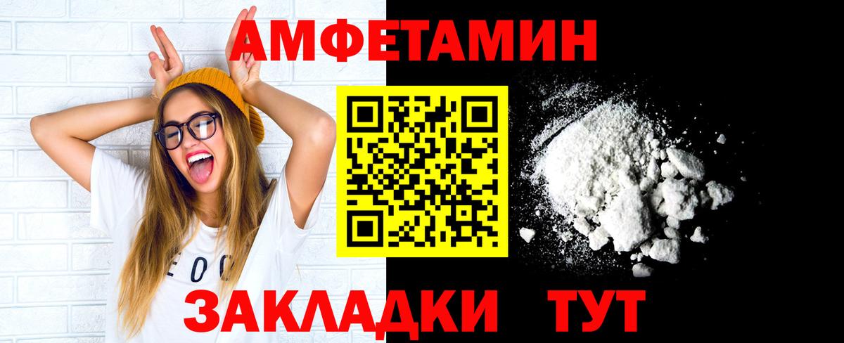 Метамфетамин витя Старый Оскол