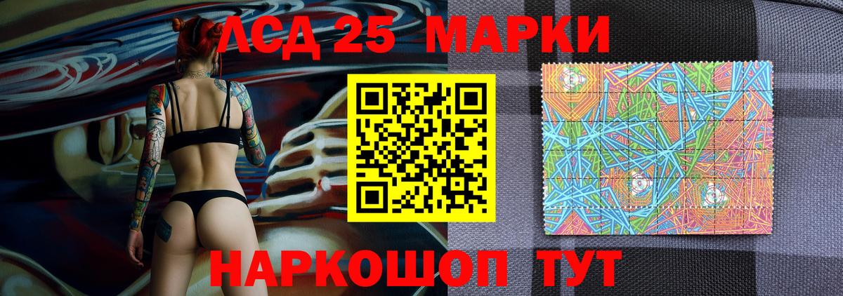 Старый Оскол  Наркотические марки  Вход с VPN  Марки 25I-NBOMe 1,8мг 