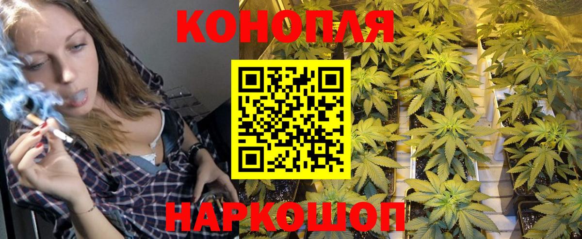 Конопля VHQ Старый Оскол